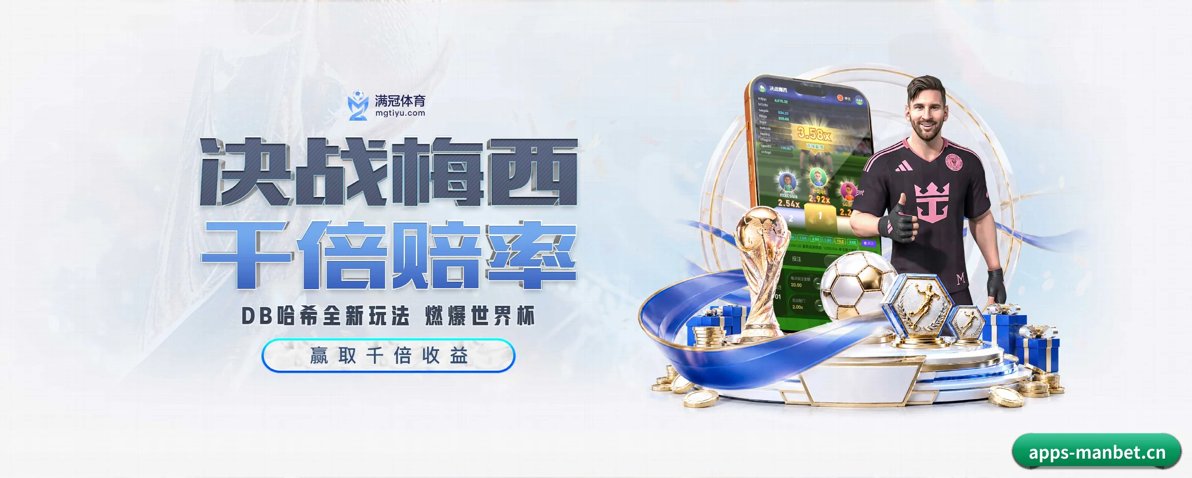 打通从赛前预测到赛后数据复盘的完整生态链 - 多运动项目内容板块